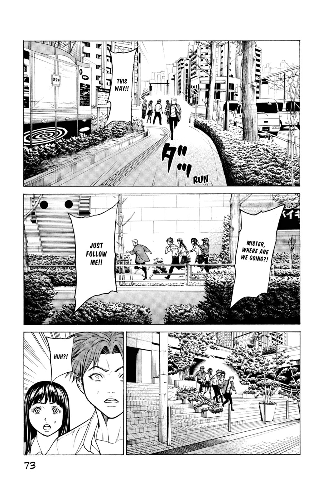 Read Creature! chapter 37 image 18 on Lezhin