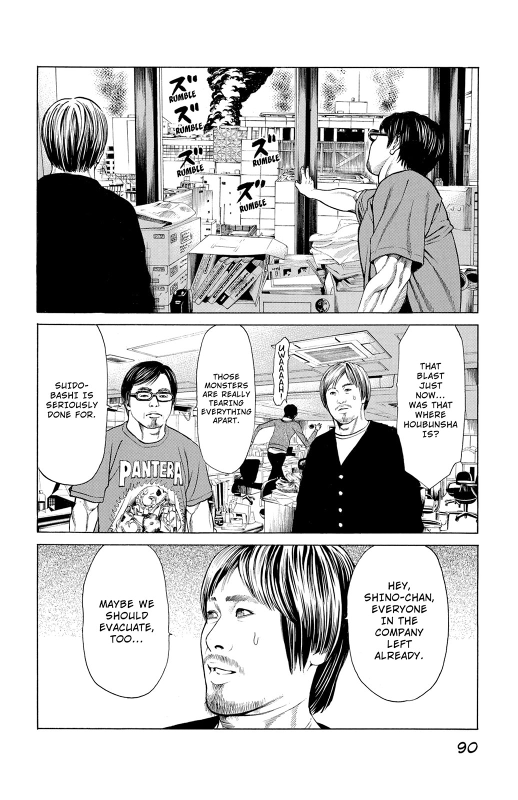 Read Creature! chapter 37 image 31 on Lezhin