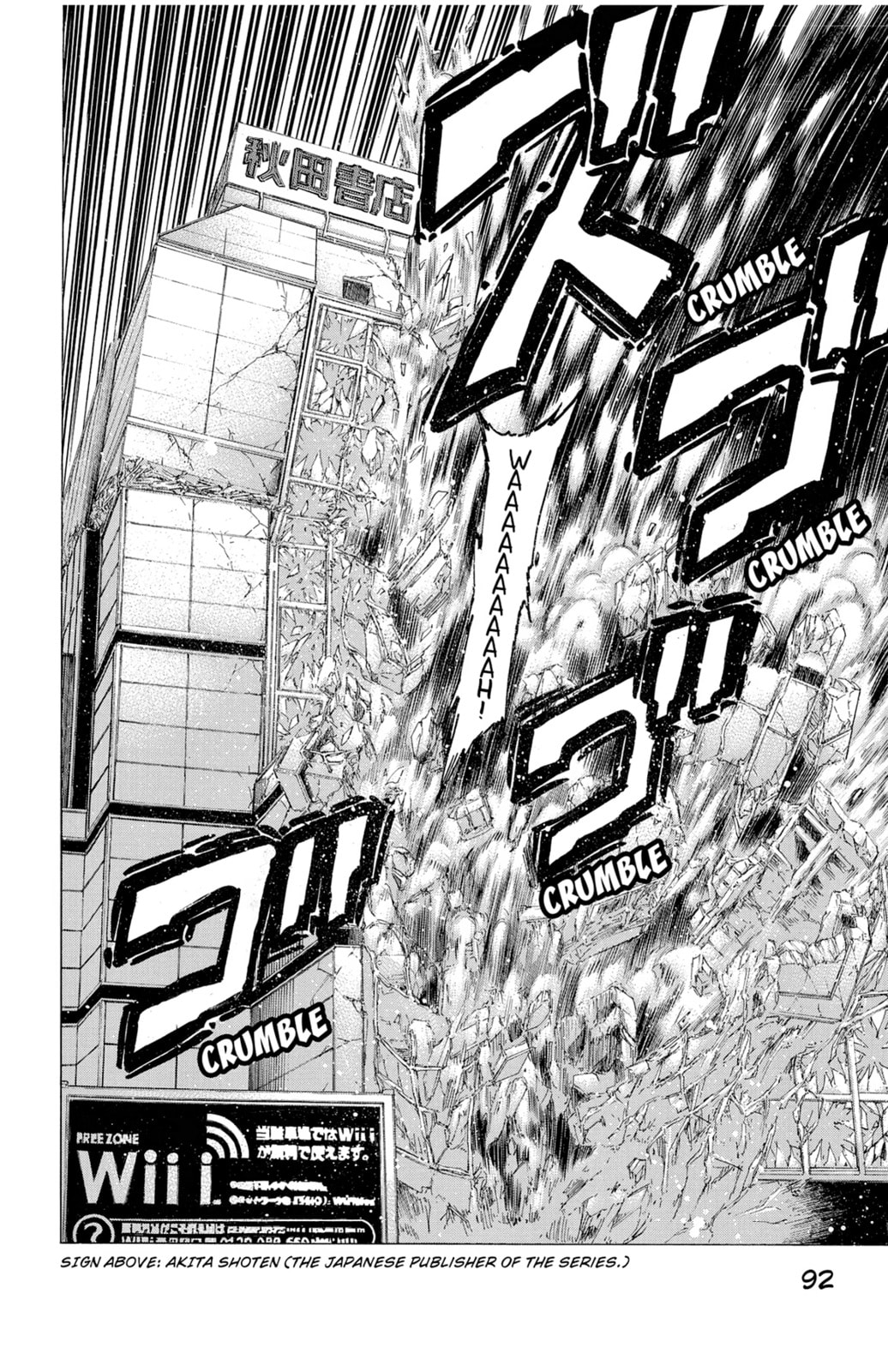 Read Creature! chapter 37 image 33 on Lezhin