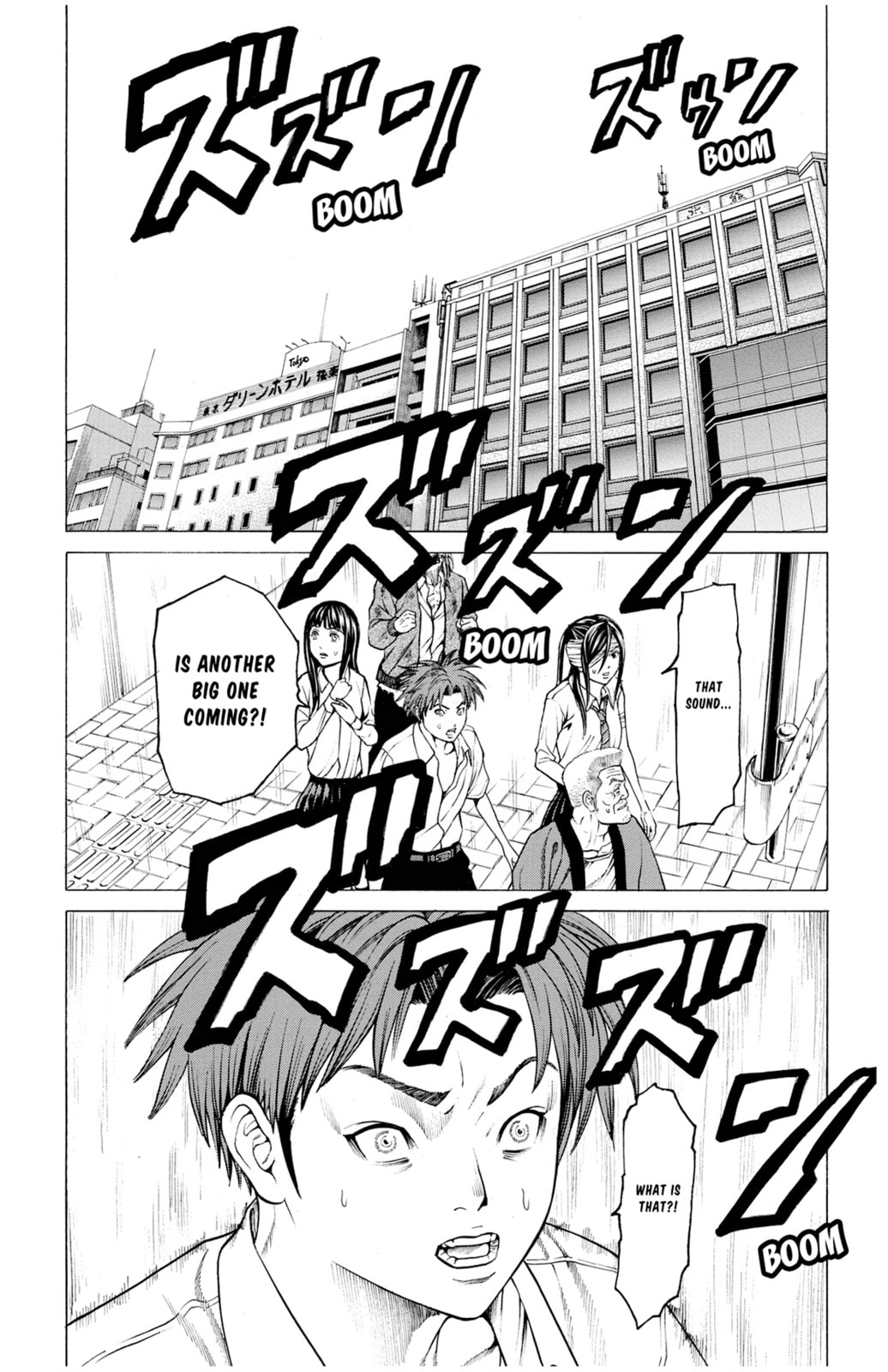 Read Creature! chapter 37 image 34 on Lezhin