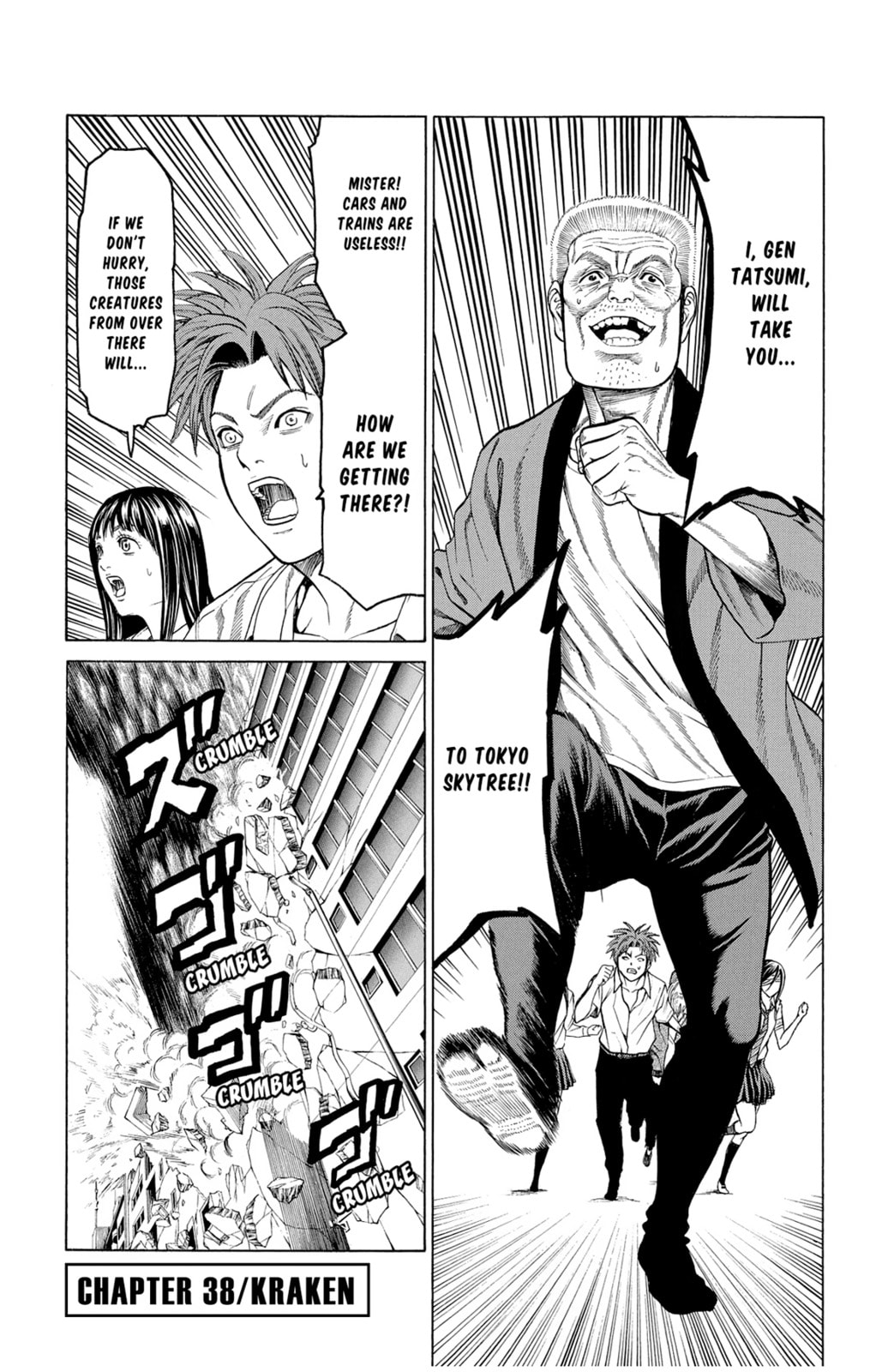 Read Creature! chapter 38 image 0 on Lezhin