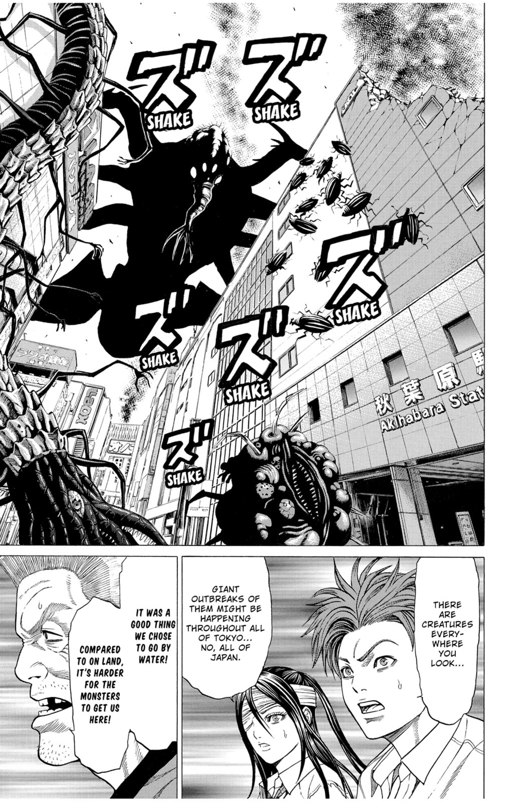 Read Creature! chapter 38 image 15 on Lezhin