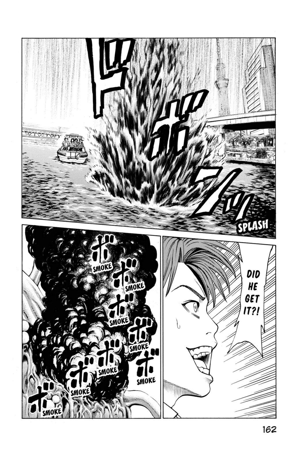 Read Creature! chapter 39 image 14 on Lezhin