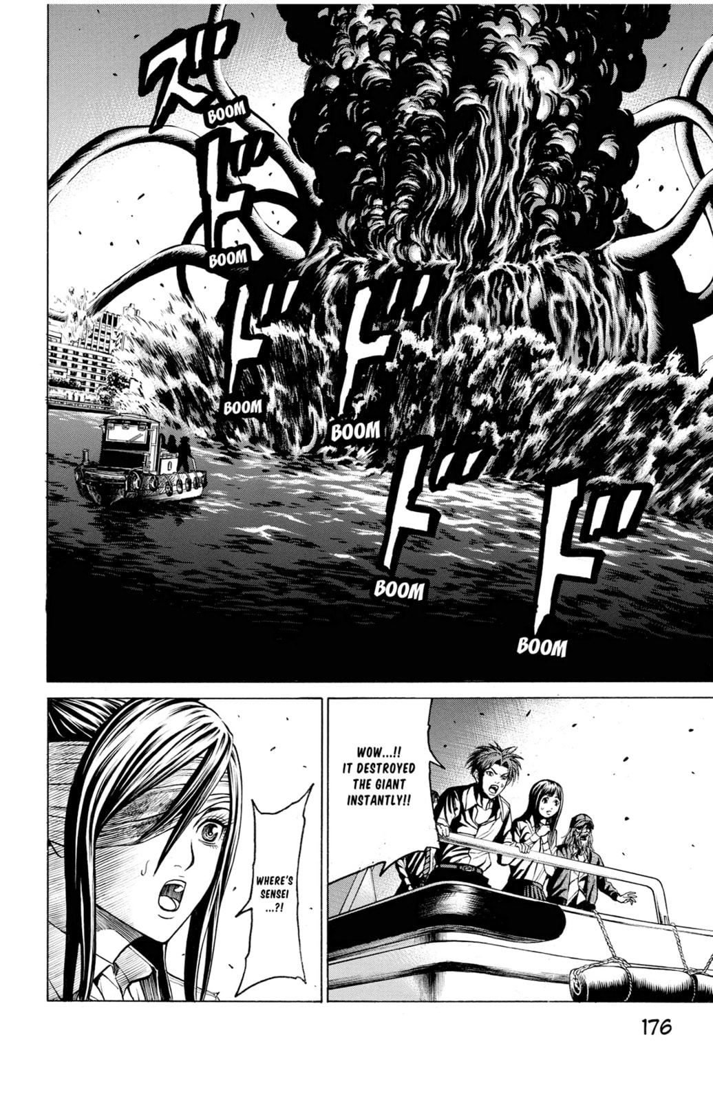 Read Creature! chapter 39 image 26 on Lezhin