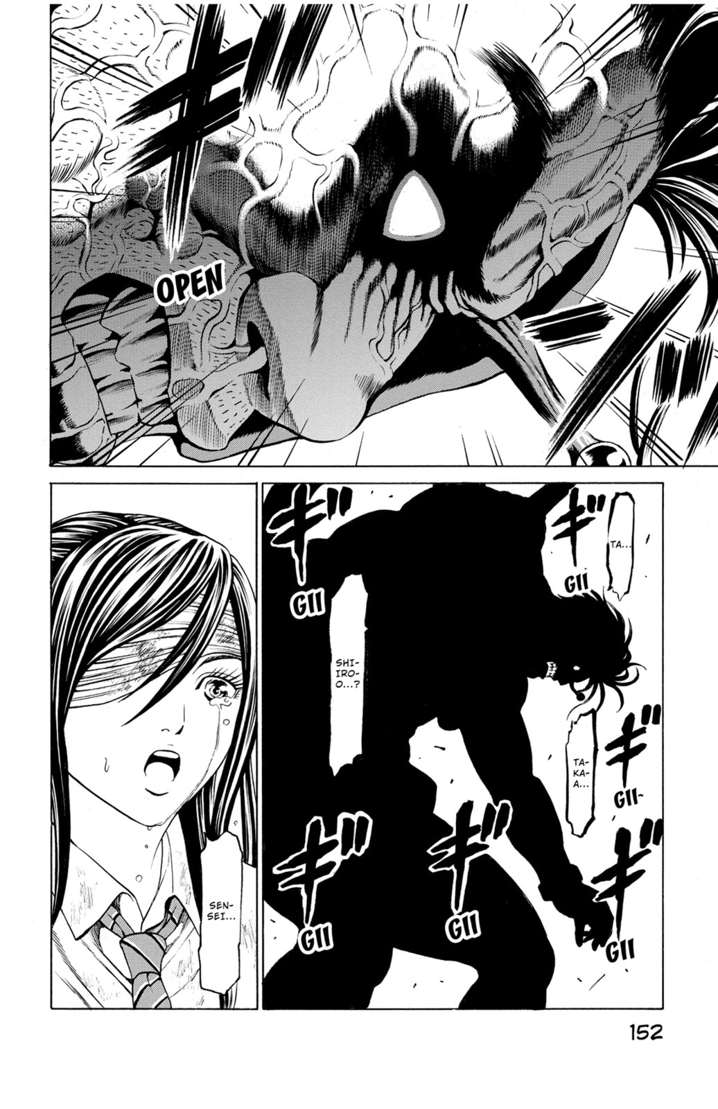 Read Creature! chapter 39 image 7 on Lezhin