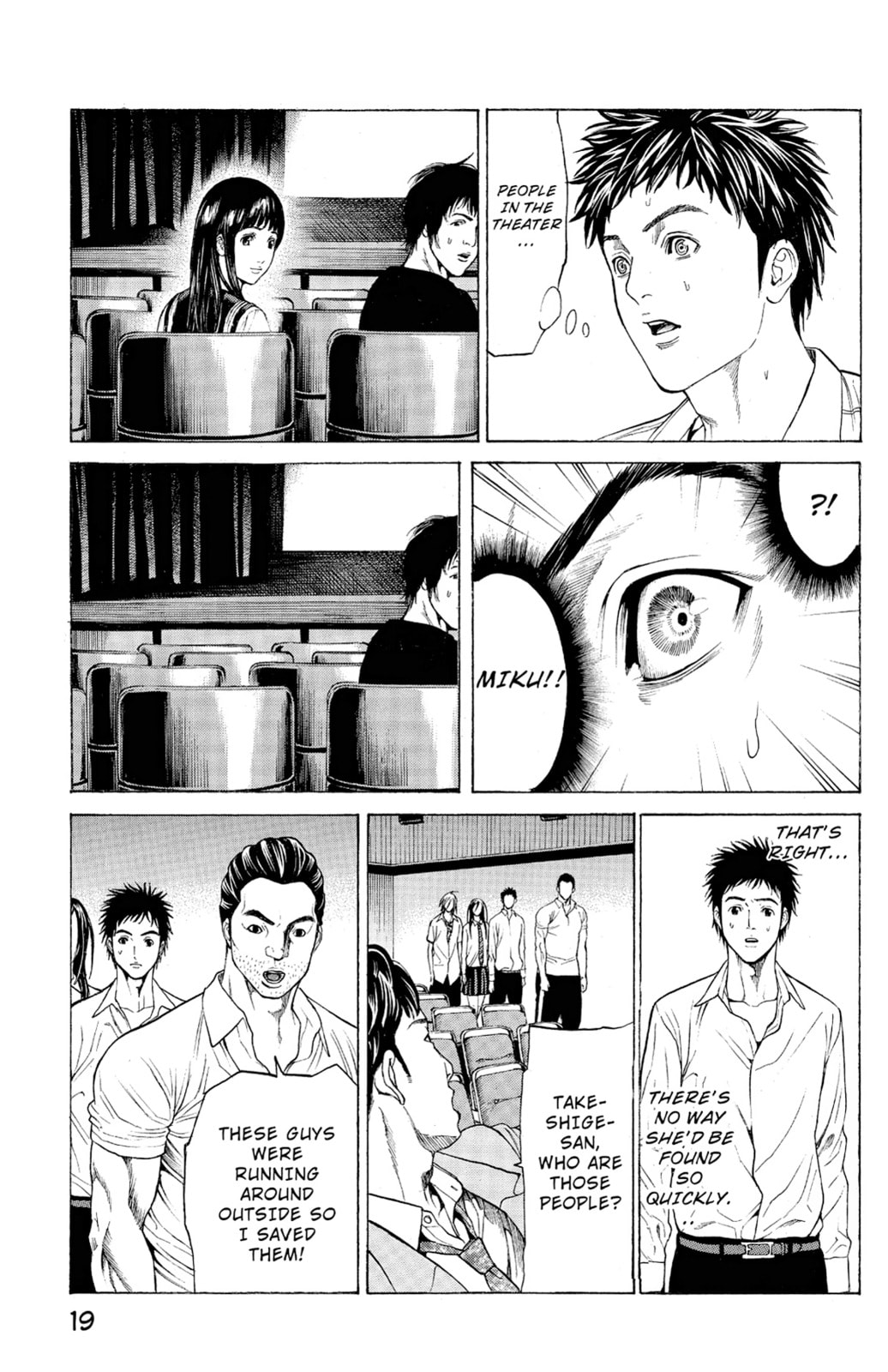 Read Creature! chapter 4 image 12 on Lezhin