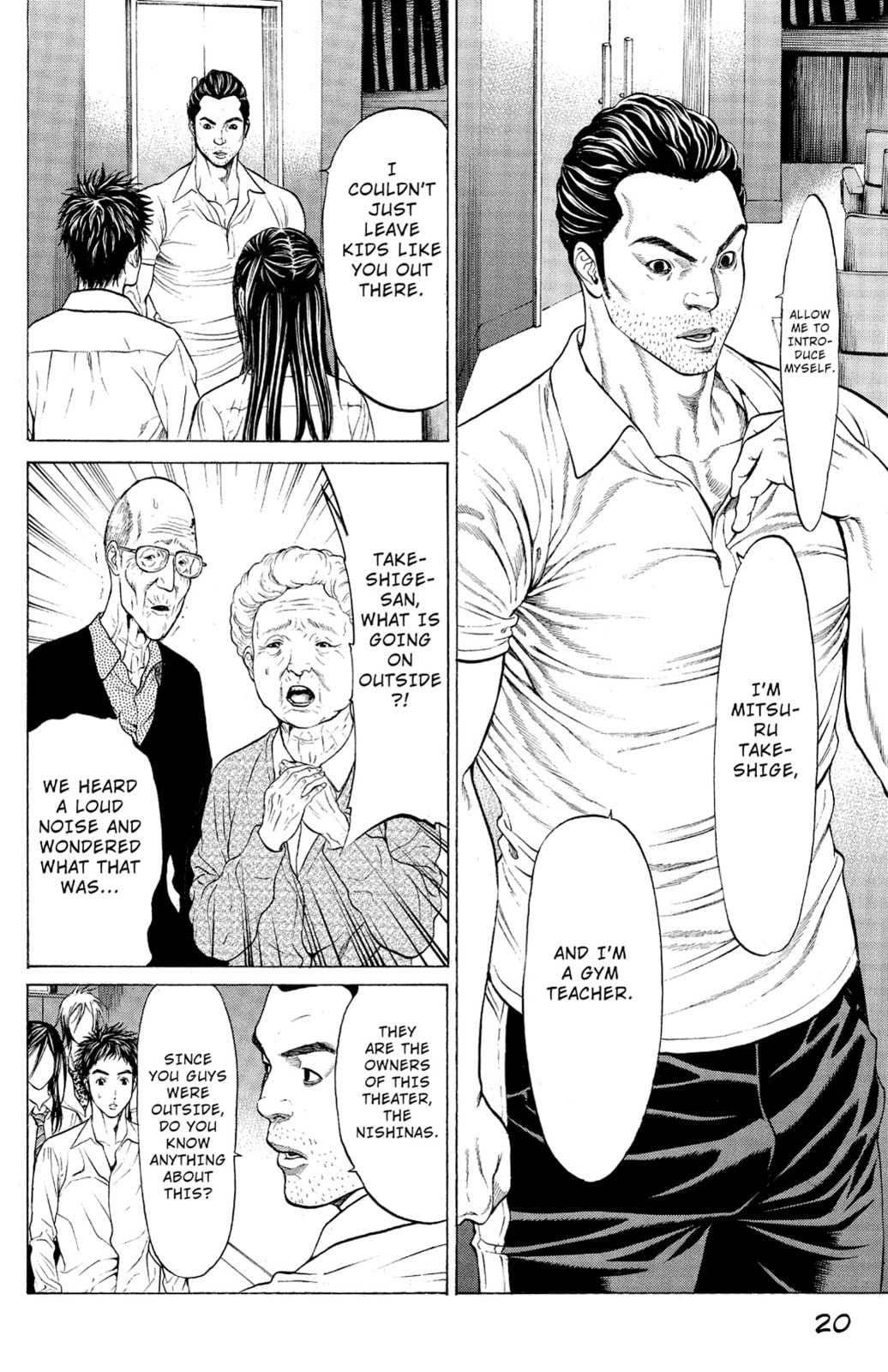 Read Creature! chapter 4 image 13 on Lezhin