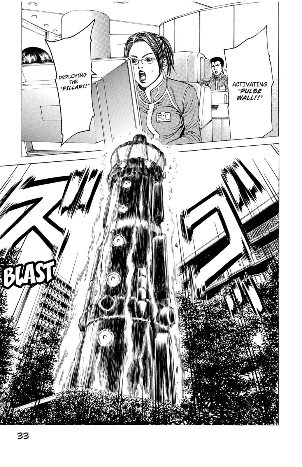 Read Creature! chapter 40 image 26 on Lezhin