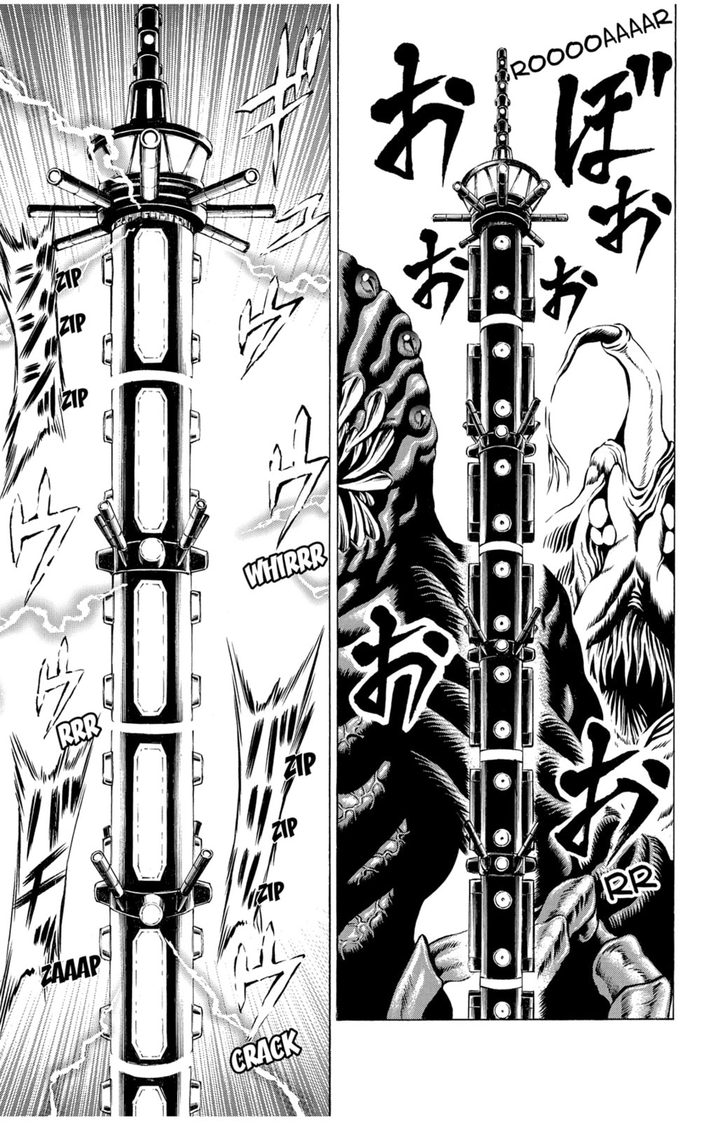 Read Creature! chapter 40 image 28 on Lezhin