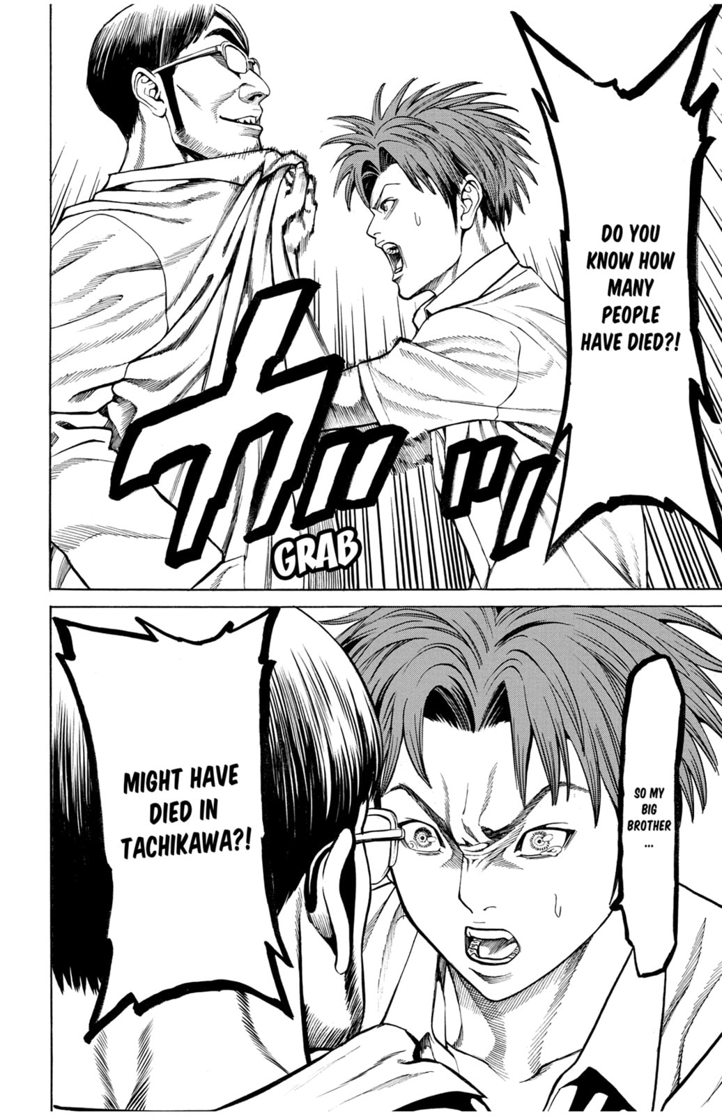 Read Creature! chapter 40 image 38 on Lezhin