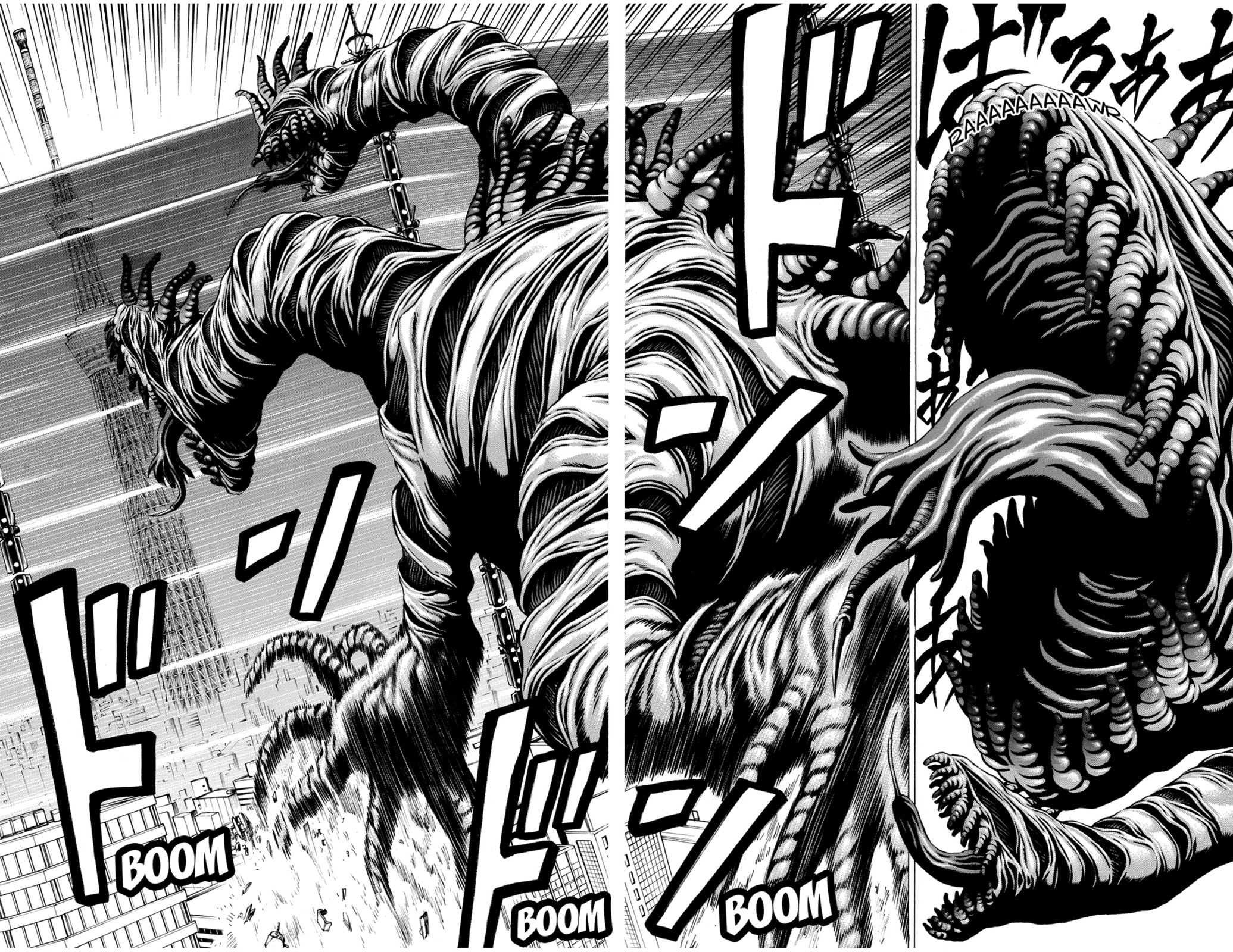 Read Creature! chapter 43 image 12 on Lezhin