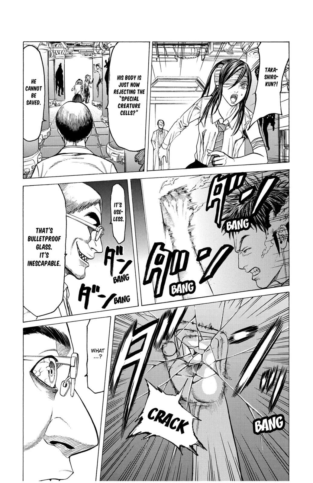 Read Creature! chapter 43 image 36 on Lezhin