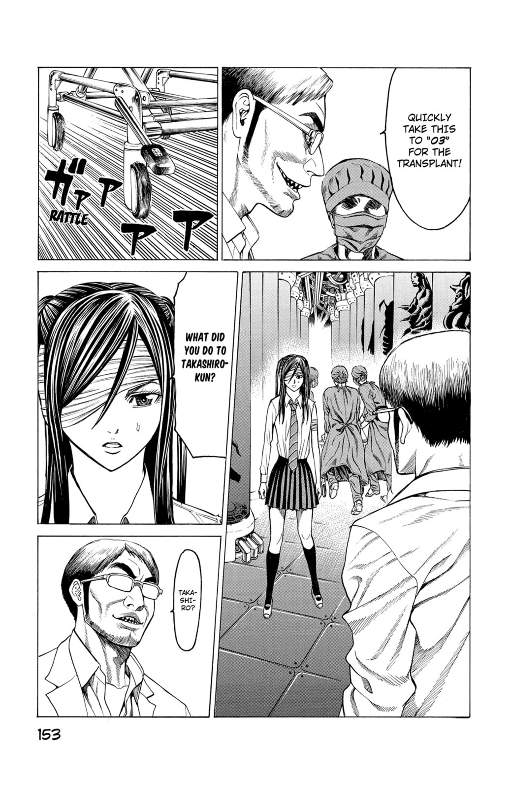 Read Creature! chapter 43 image 7 on Lezhin