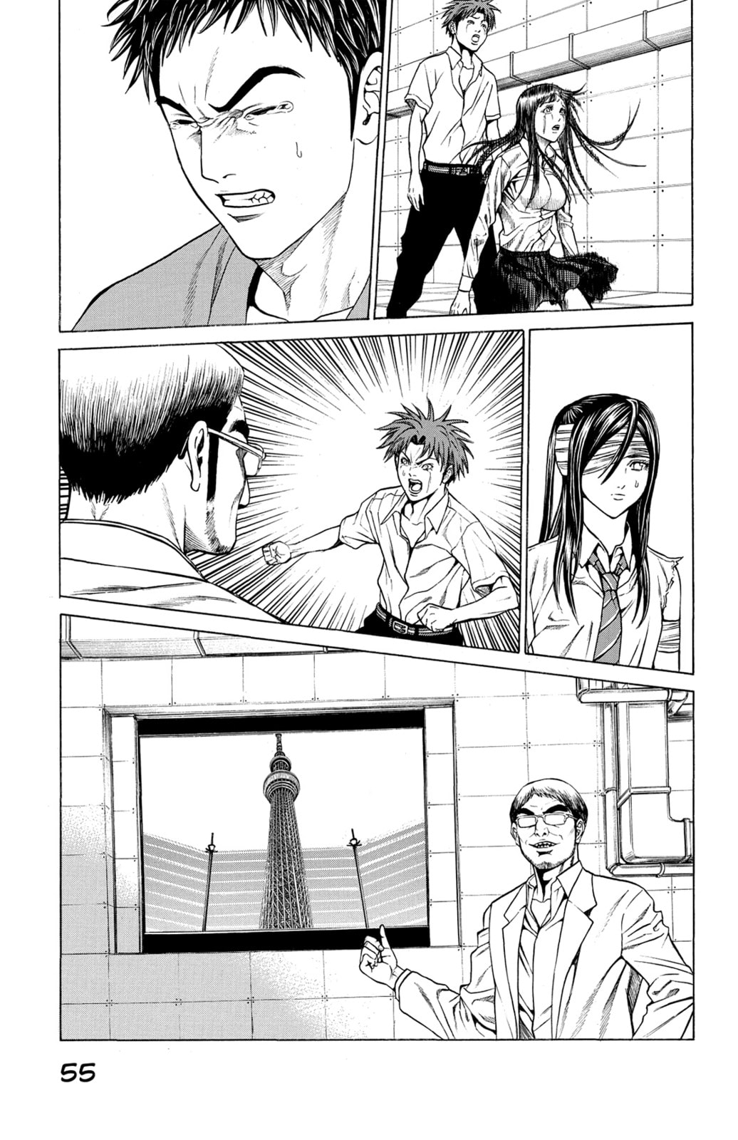 Read Creature! chapter 45 image 2 on Lezhin