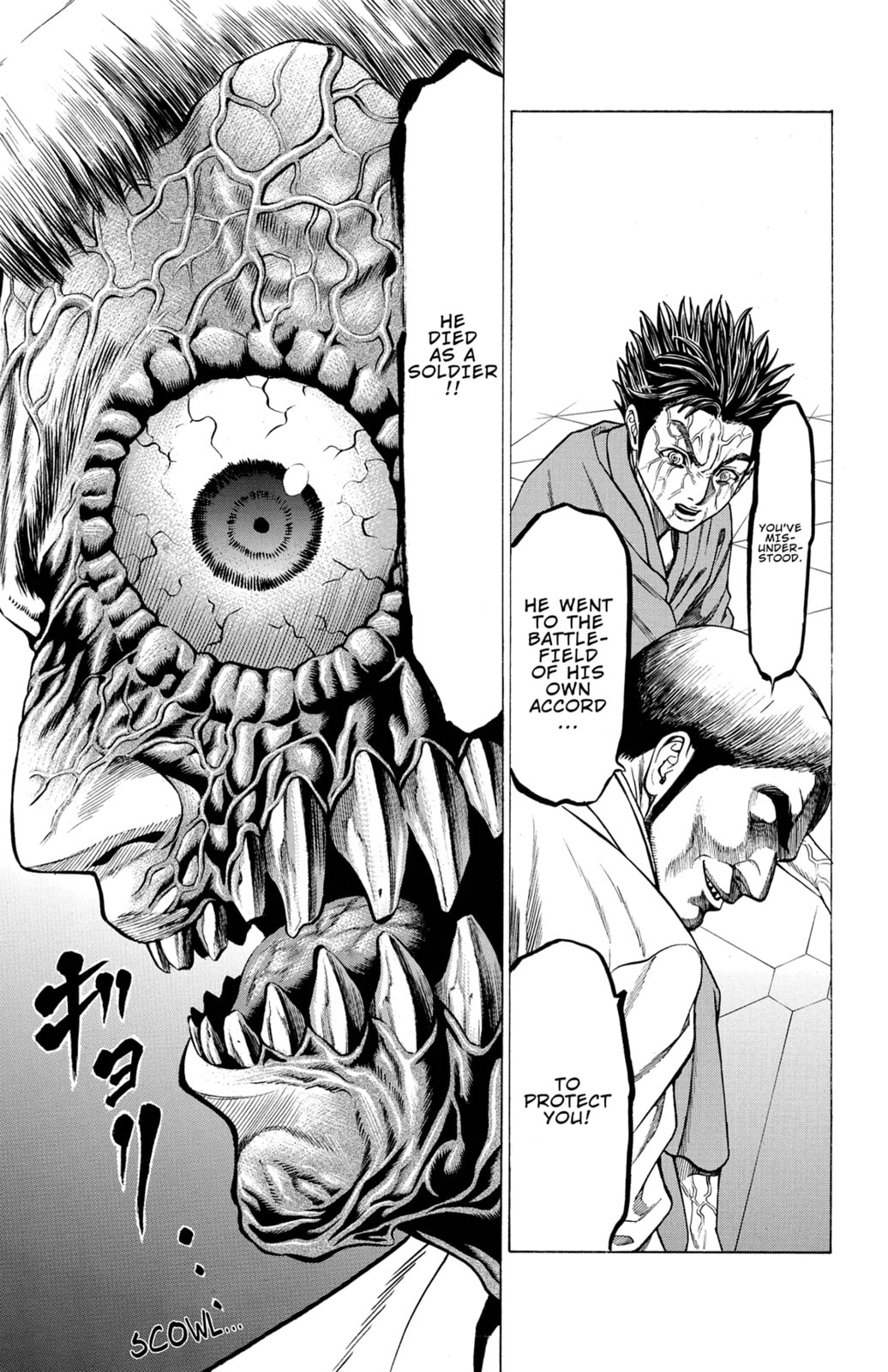 Read Creature! chapter 45 image 31 on Lezhin