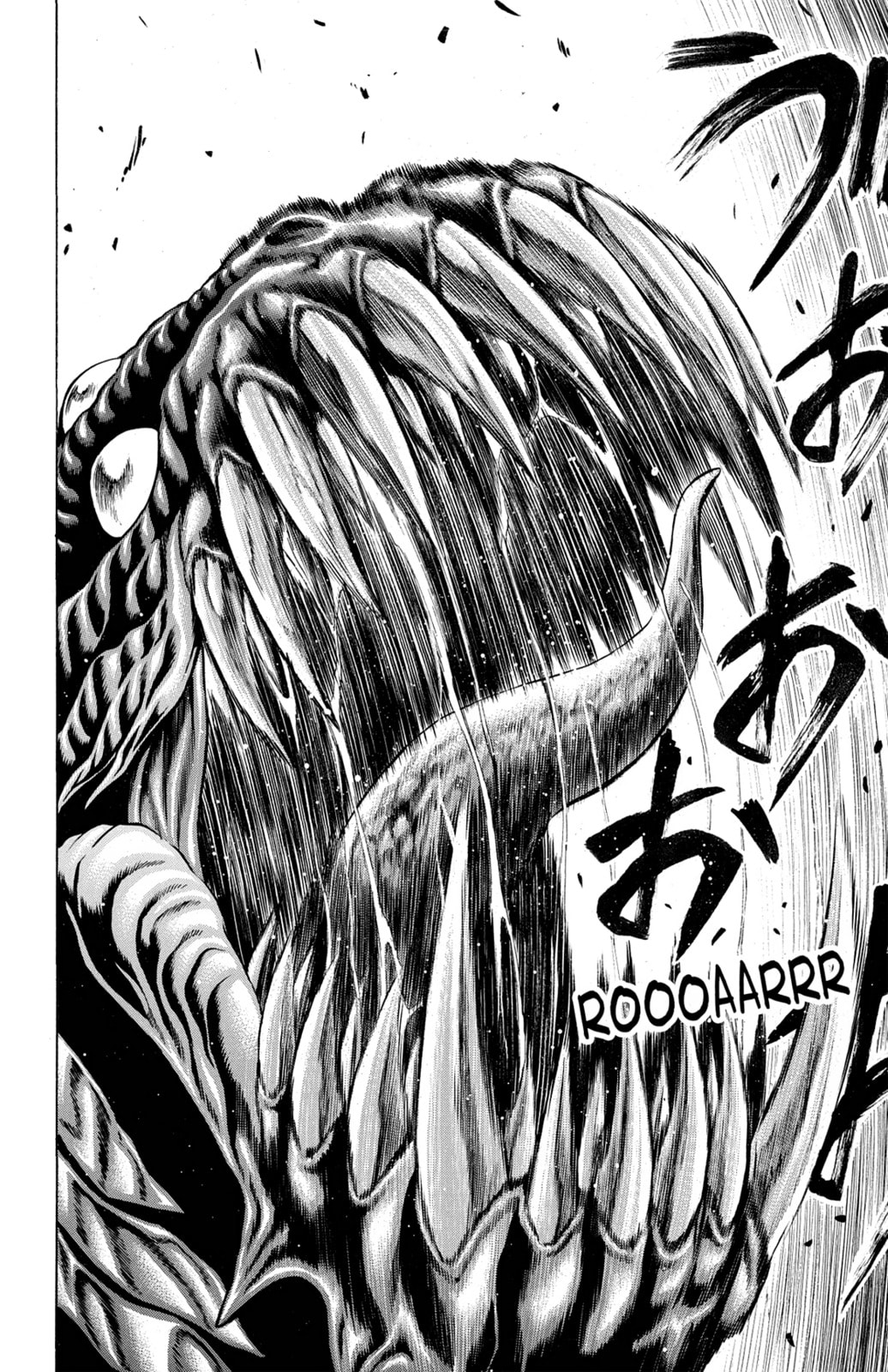 Read Creature! chapter 45 image 40 on Lezhin