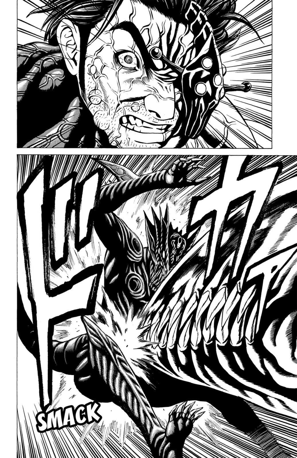 Read Creature! chapter 47 image 7 on Lezhin