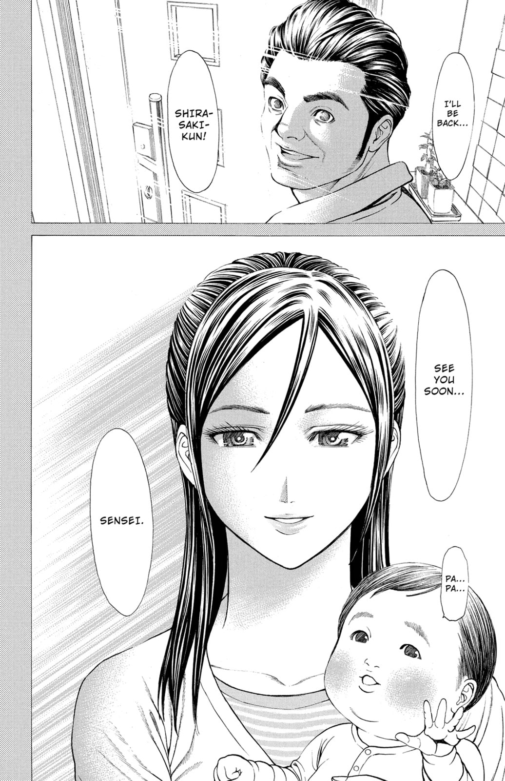 Read Creature! chapter 50 image 24 on Lezhin