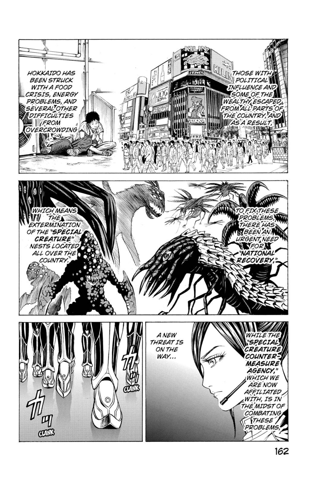Read Creature! chapter 51 image 15 on Lezhin