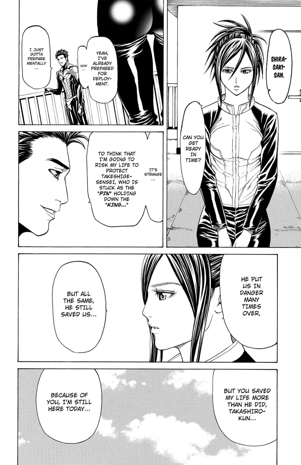 Read Creature! chapter 51 image 21 on Lezhin