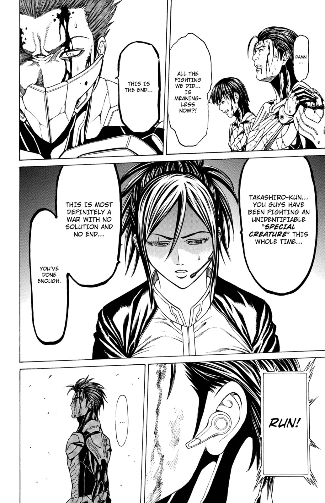 Read Creature! chapter 51 image 41 on Lezhin