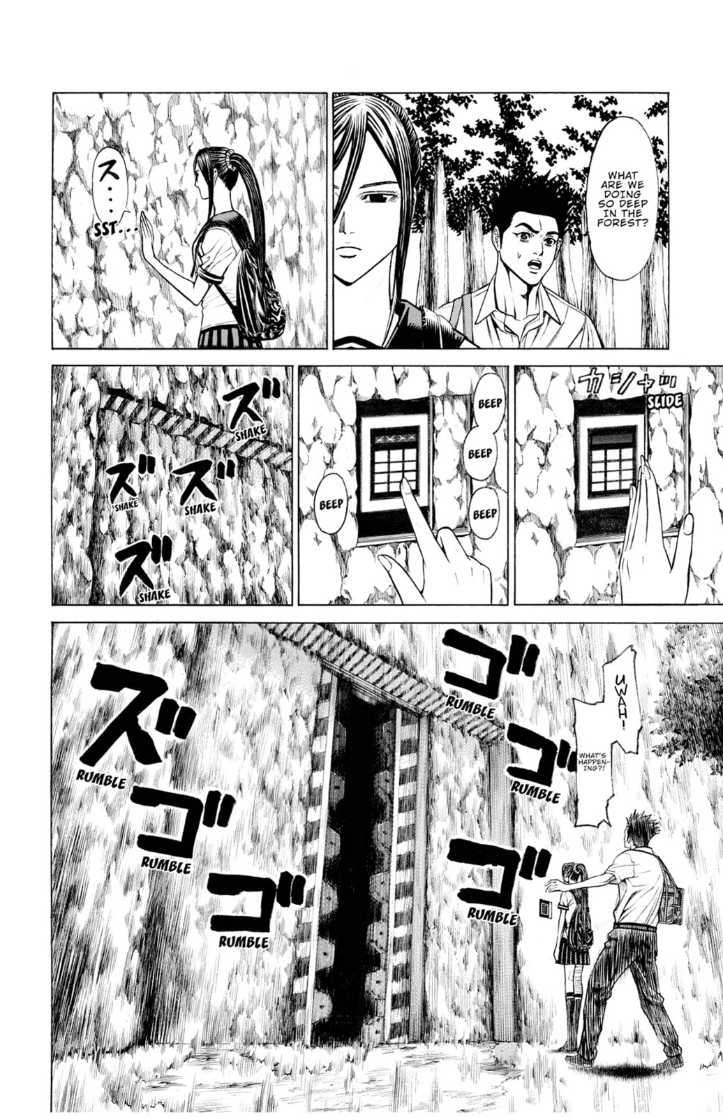 Read Creature! chapter 54 image 25 on Lezhin