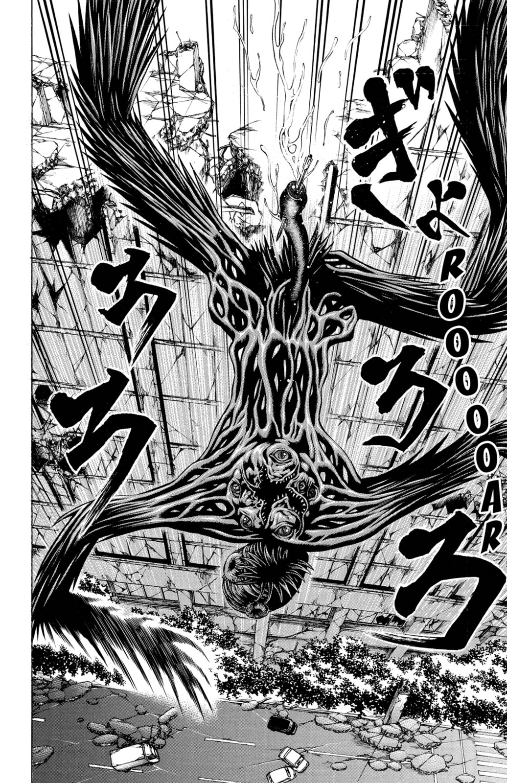 Read Creature! chapter 58 image 17 on Lezhin