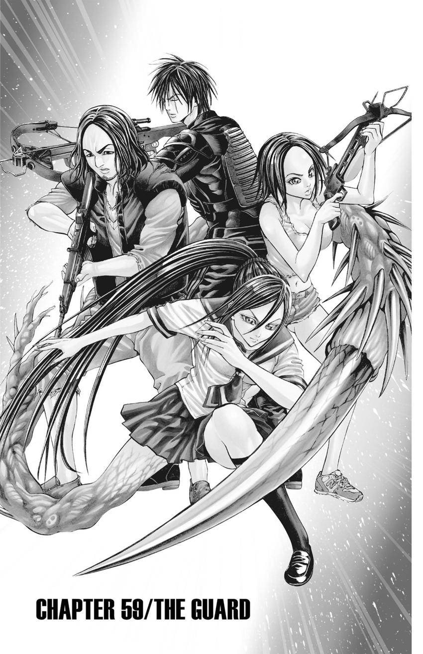 Read Creature! chapter 59 image 6 on Lezhin
