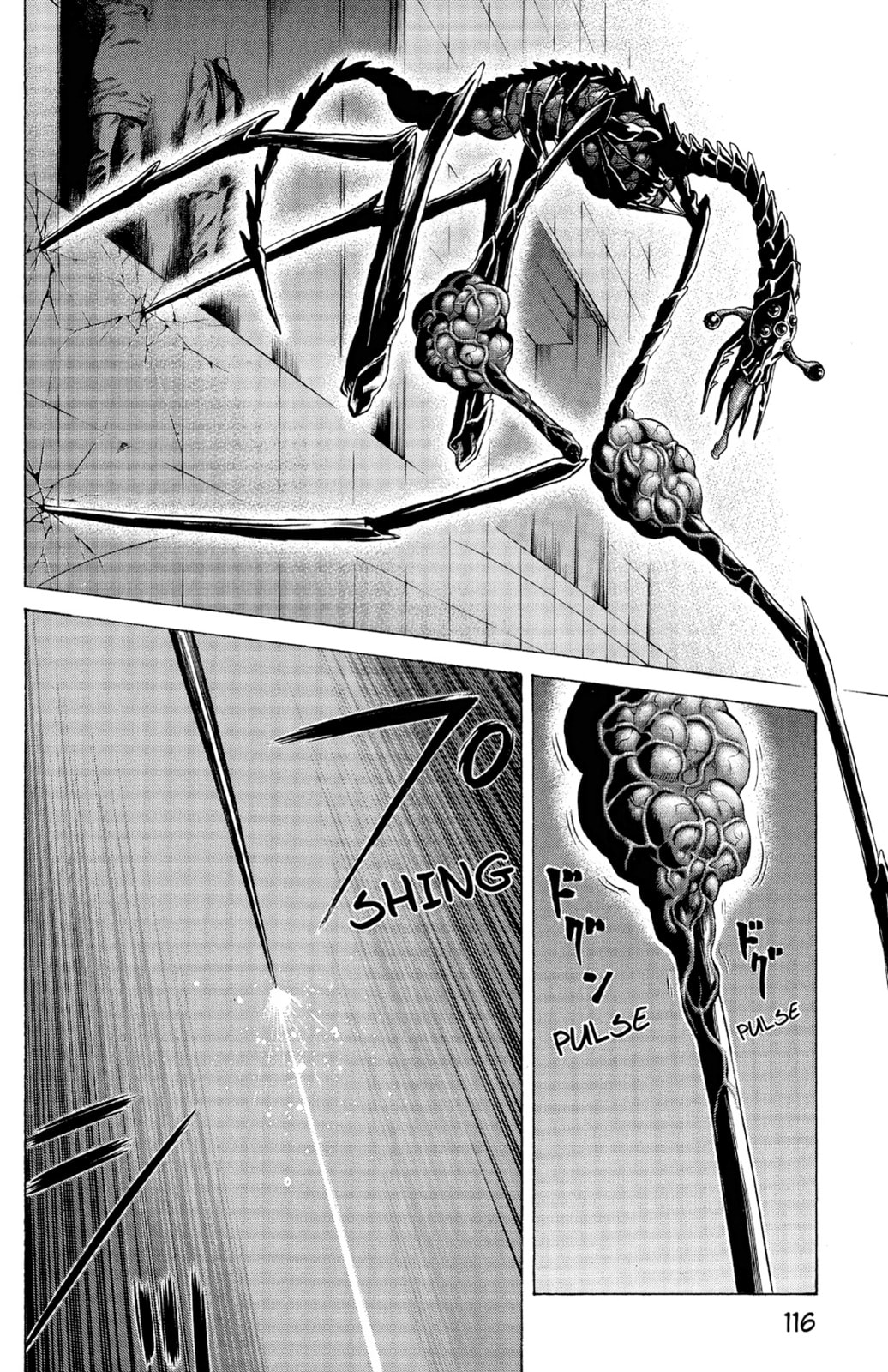 Read Creature! chapter 6 image 20 on Lezhin