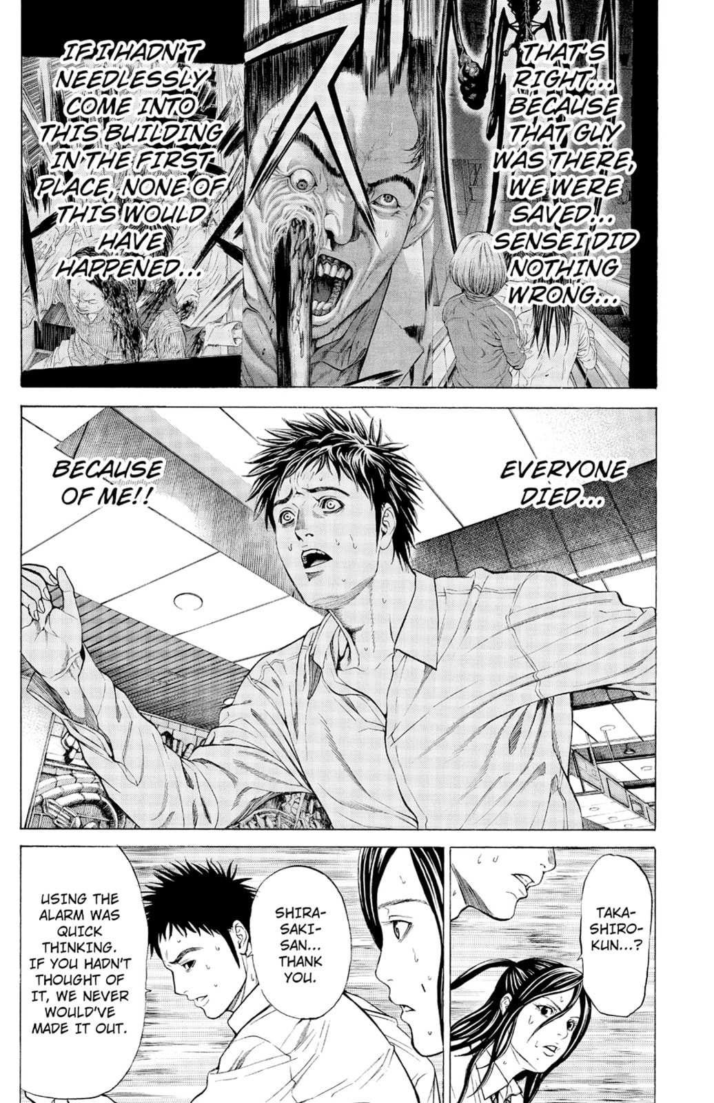 Read Creature! chapter 6 image 36 on Lezhin