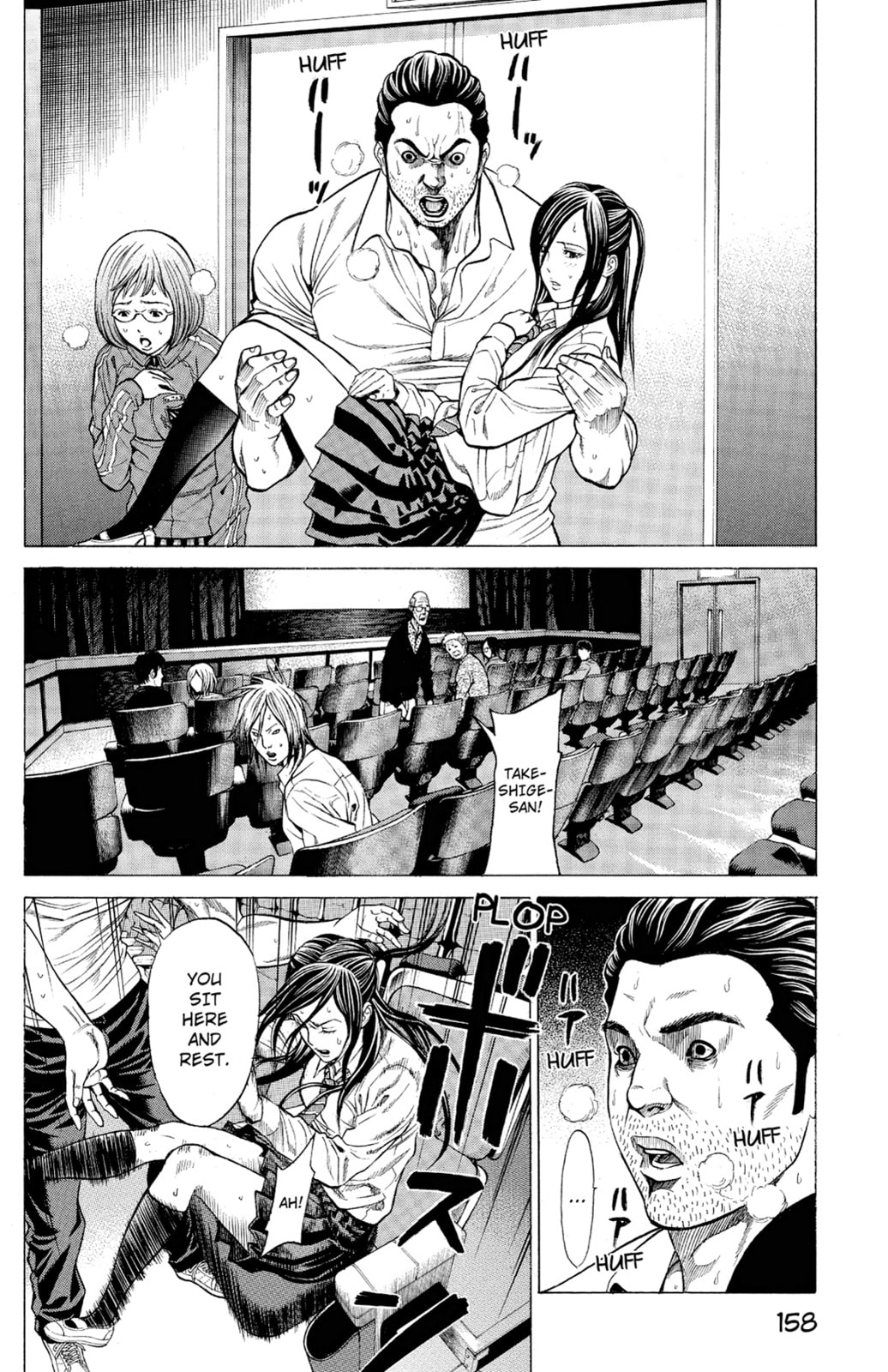 Read Creature! chapter 7 image 12 on Lezhin