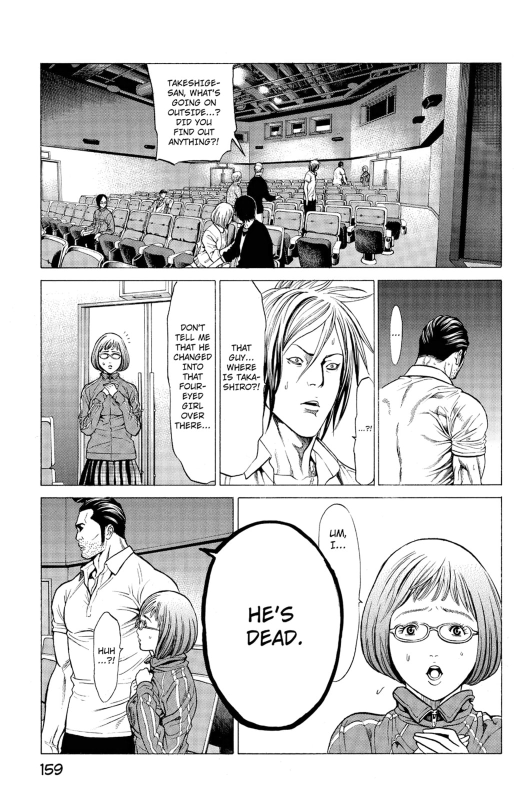Read Creature! chapter 7 image 13 on Lezhin