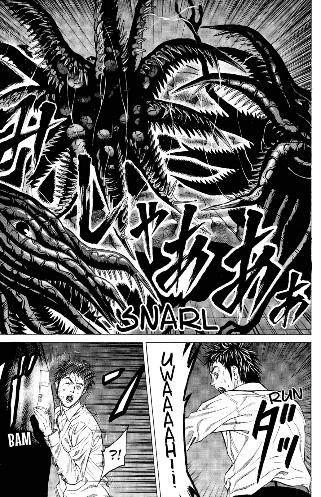 Read Creature! chapter 7 image 28 on Lezhin