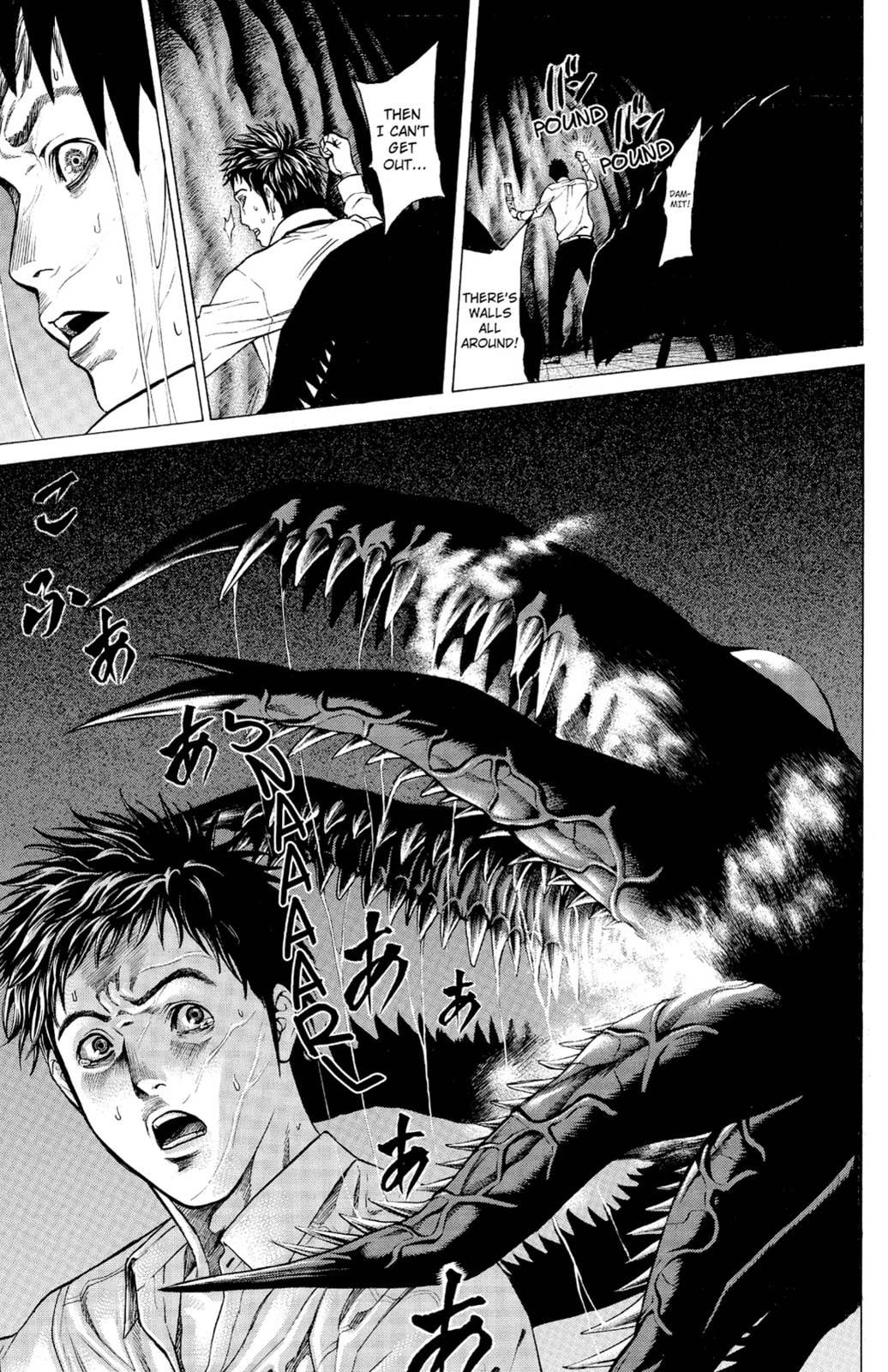 Read Creature! chapter 7 image 30 on Lezhin