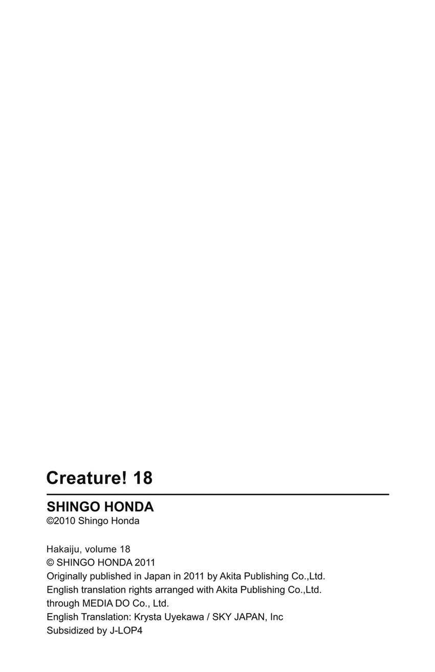 Read Creature! chapter 70 image 47 on Lezhin
