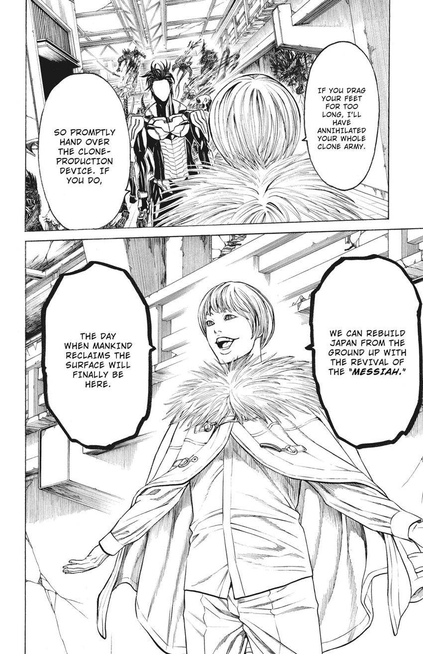 Read Creature! chapter 71 image 39 on Lezhin