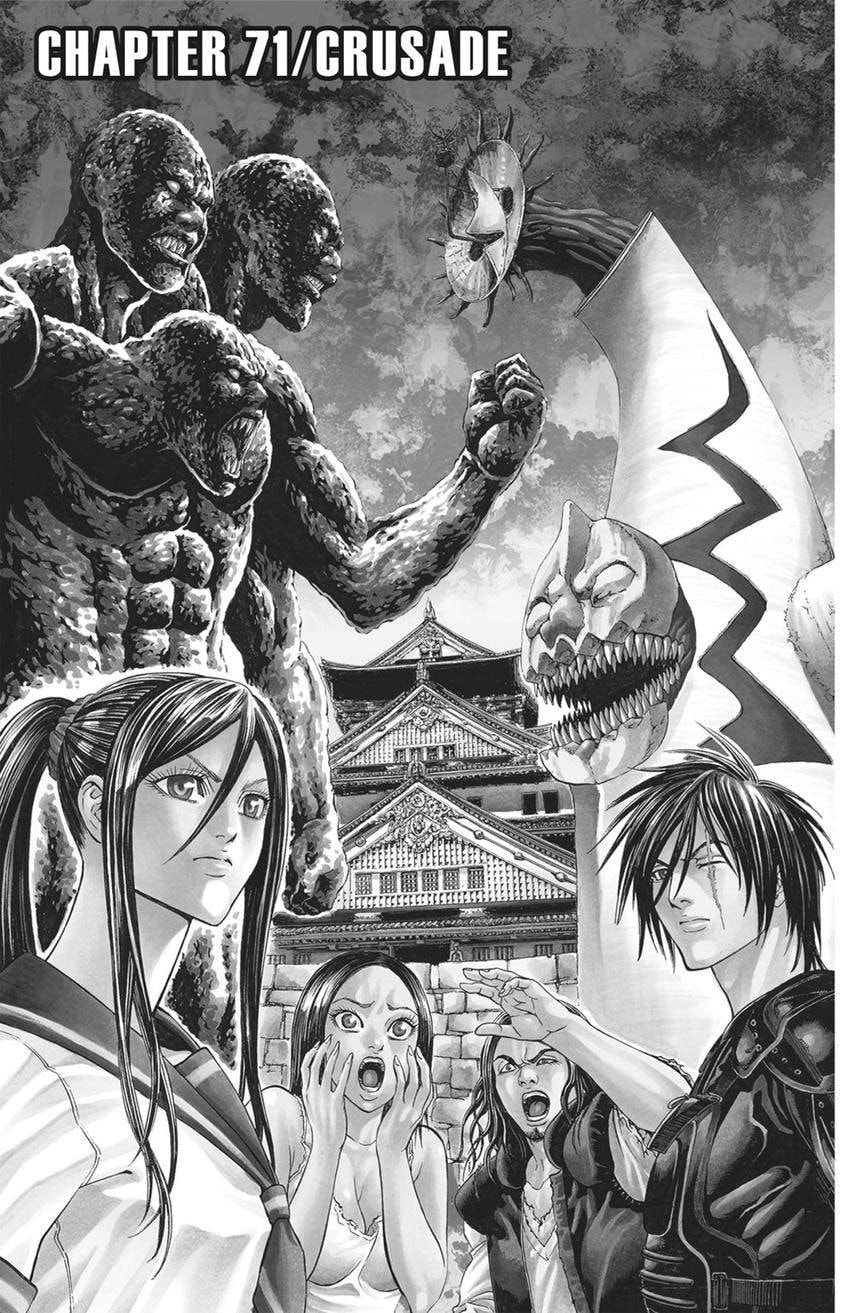 Read Creature! chapter 71 image 6 on Lezhin