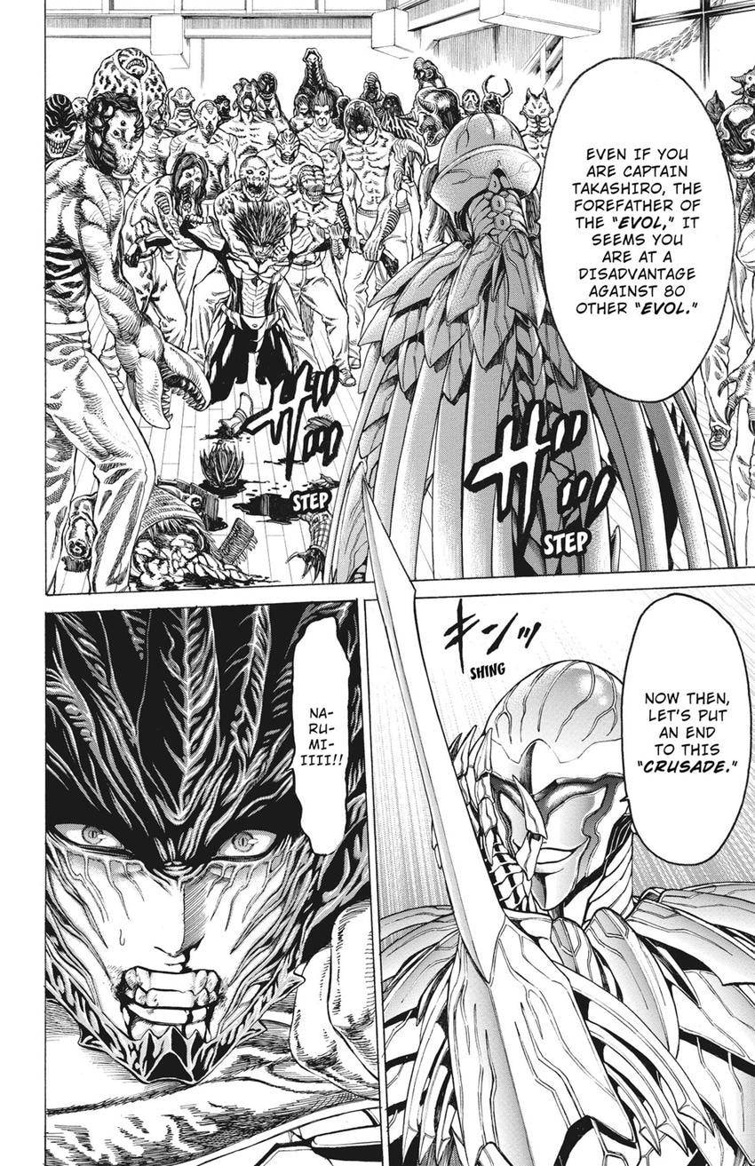 Read Creature! chapter 73 image 43 on Lezhin