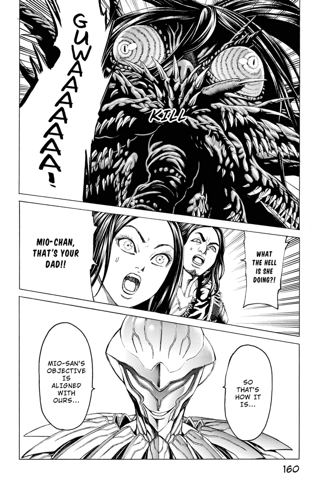 Read Creature! chapter 74 image 13 on Lezhin