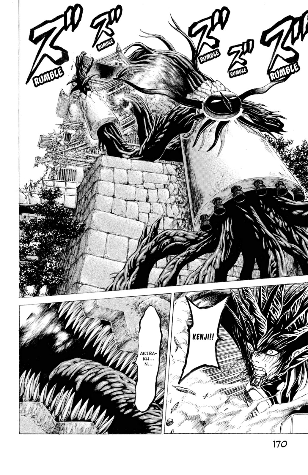 Read Creature! chapter 74 image 22 on Lezhin