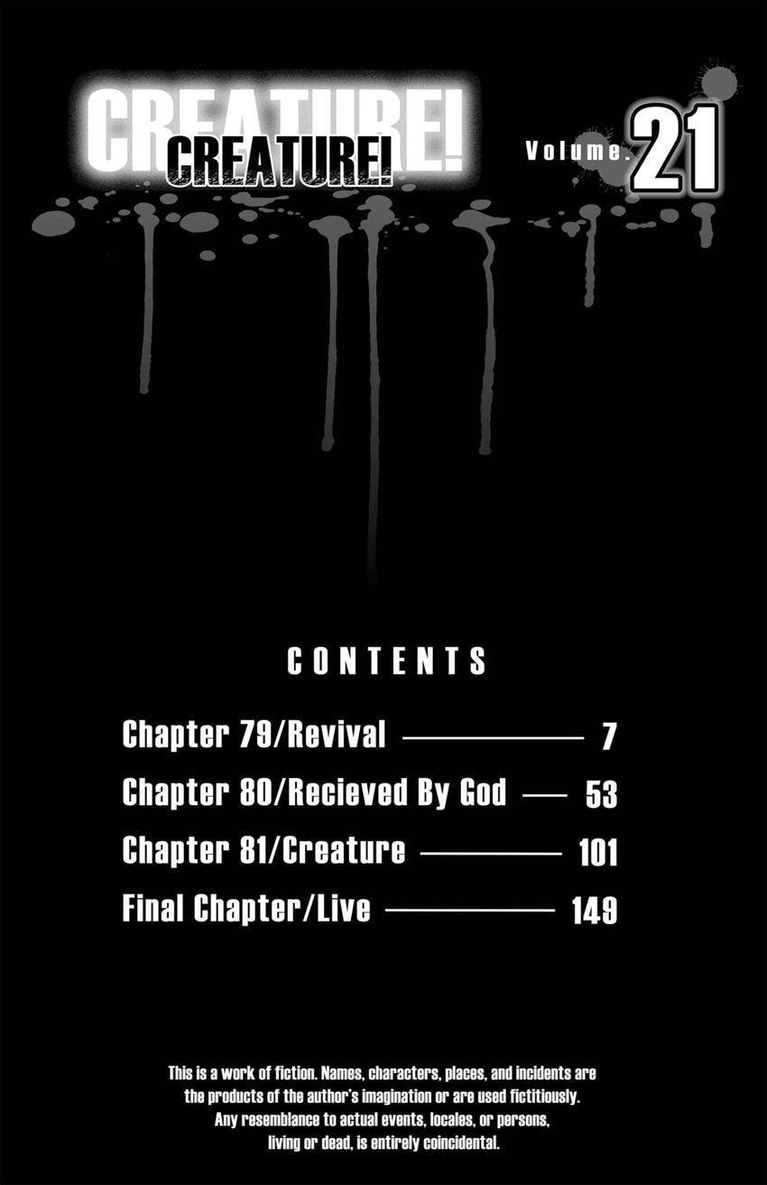 Read Creature! chapter 79 image 5 on Lezhin
