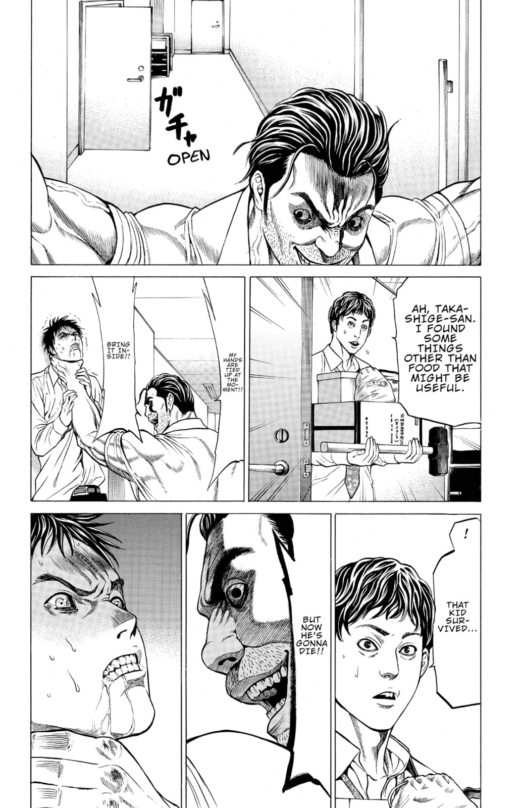 Read Creature! chapter 8 image 14 on Lezhin