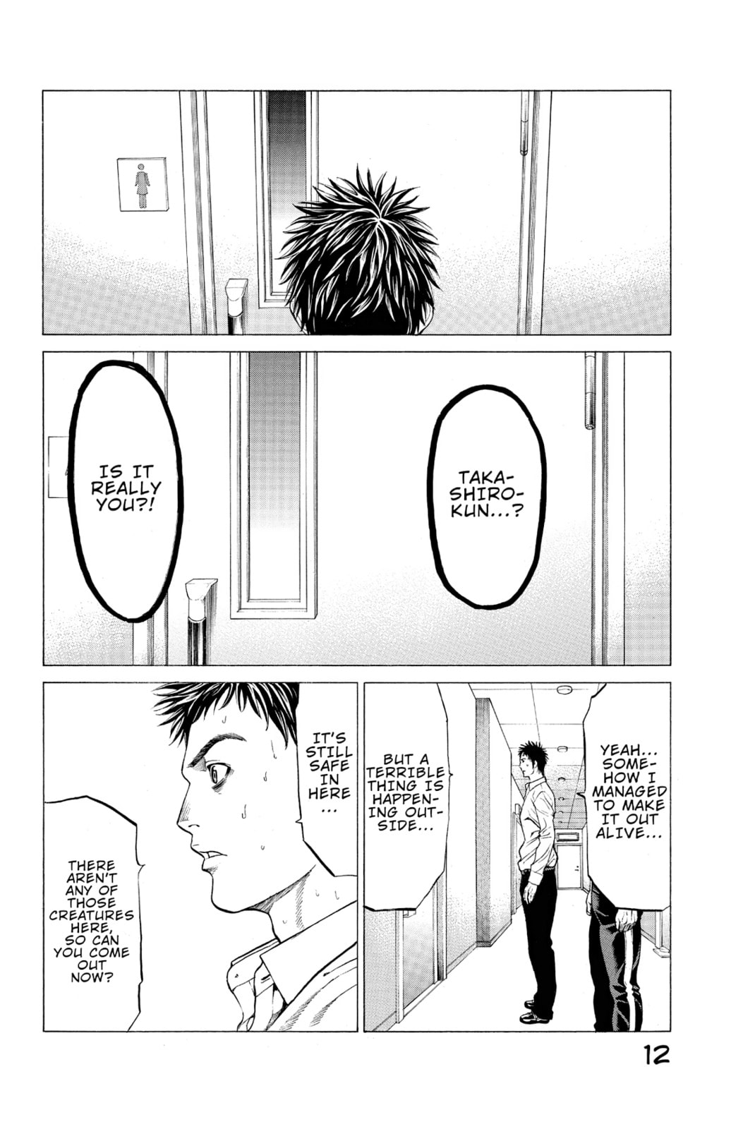 Read Creature! chapter 8 image 5 on Lezhin