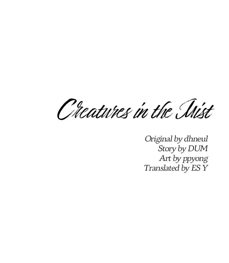 Read Creatures in the Mist chapter 23 image 54 on Lezhin