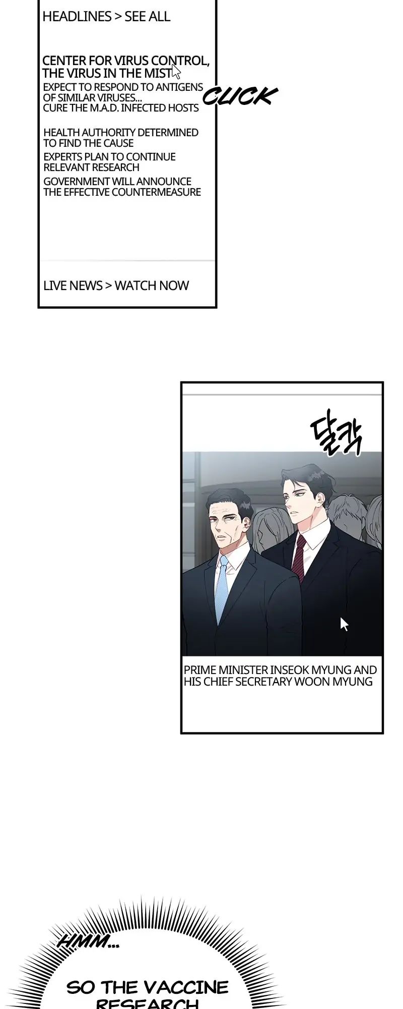 Read Creatures in the Mist chapter 24 image 1 on Lezhin