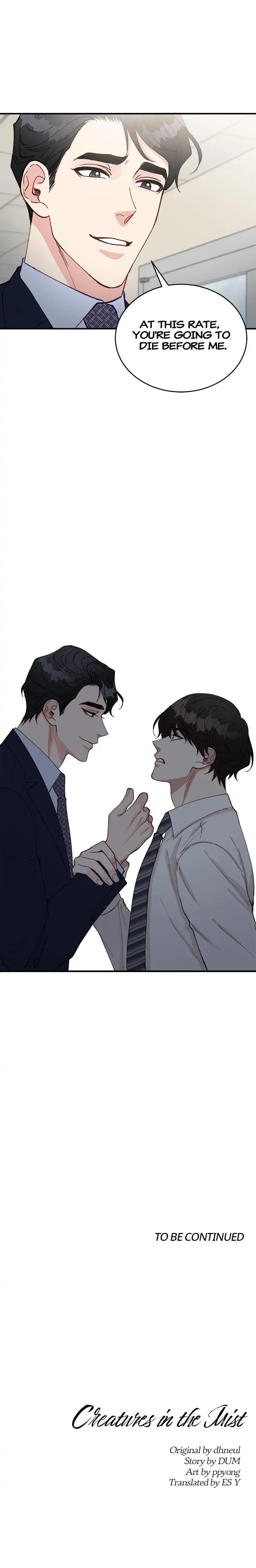 Read Creatures in the Mist chapter 35 image 16 on Lezhin