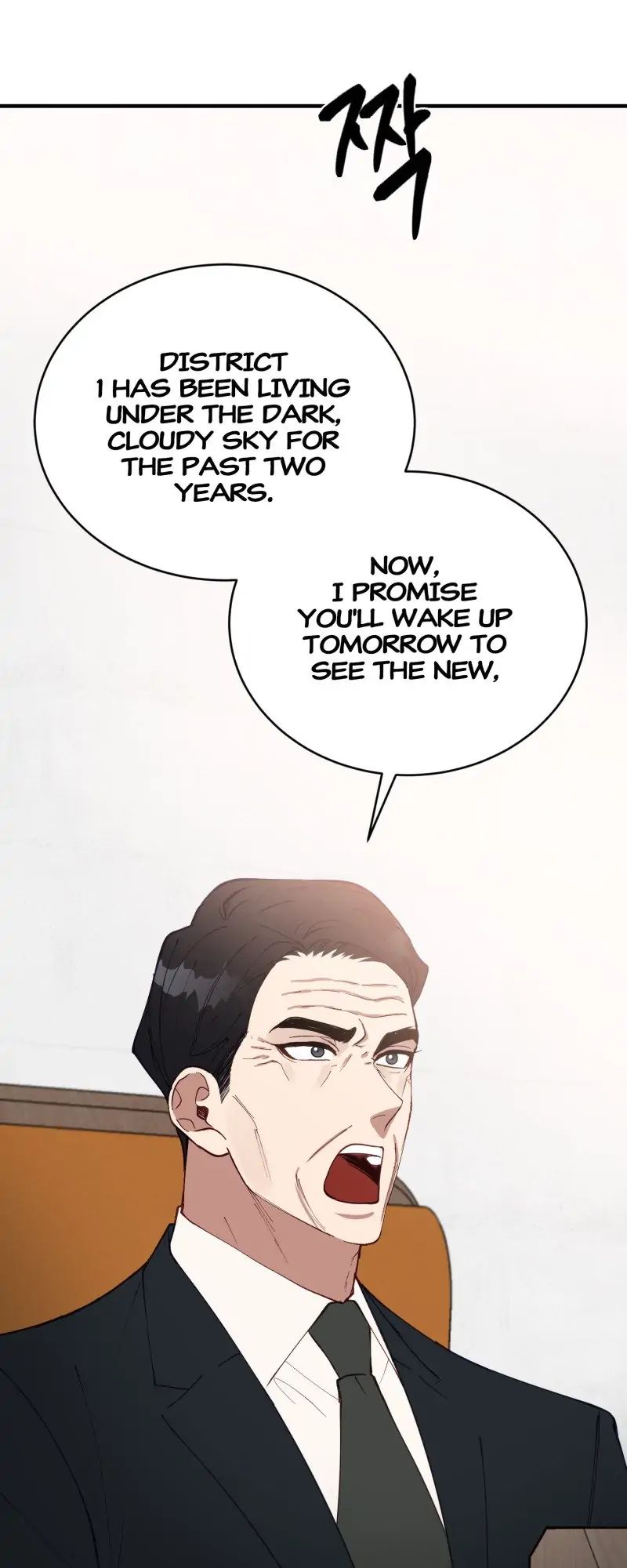 Read Creatures in the Mist chapter 58 image 19 on Lezhin