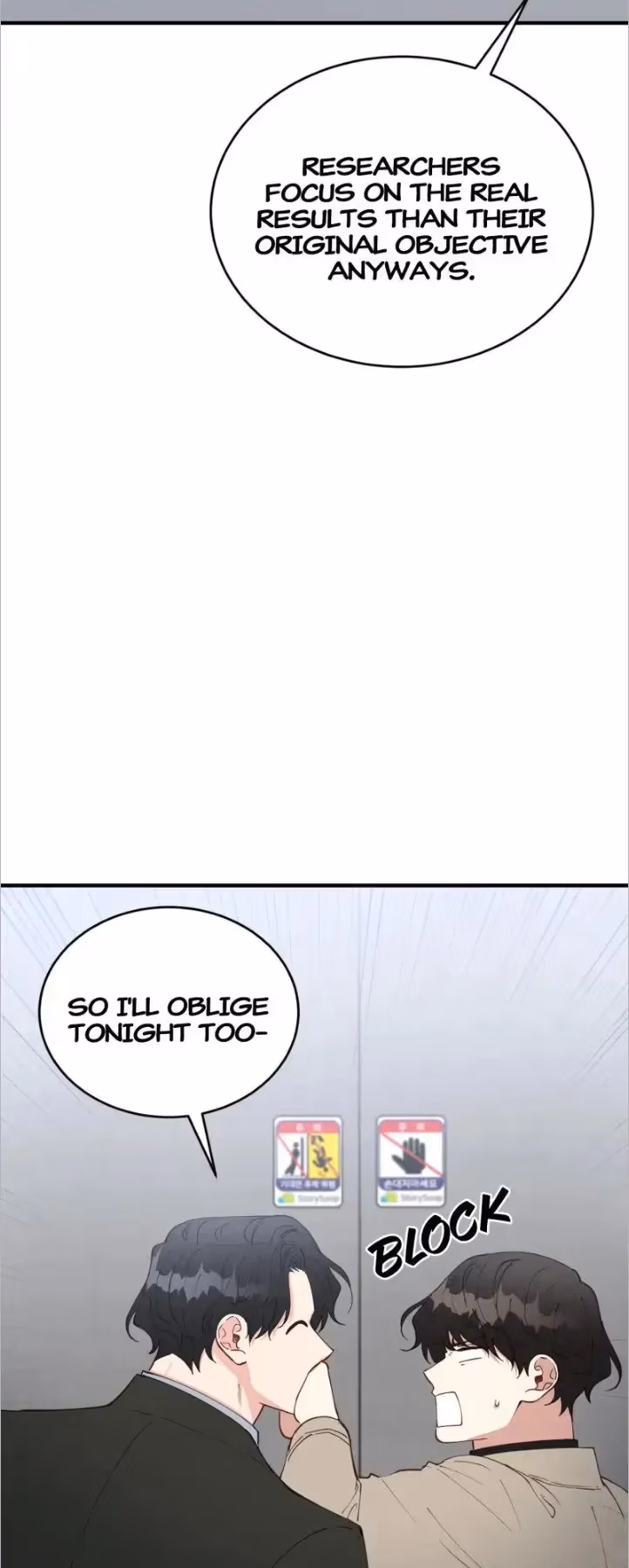 Read Creatures in the Mist chapter 71 image 6 on Lezhin