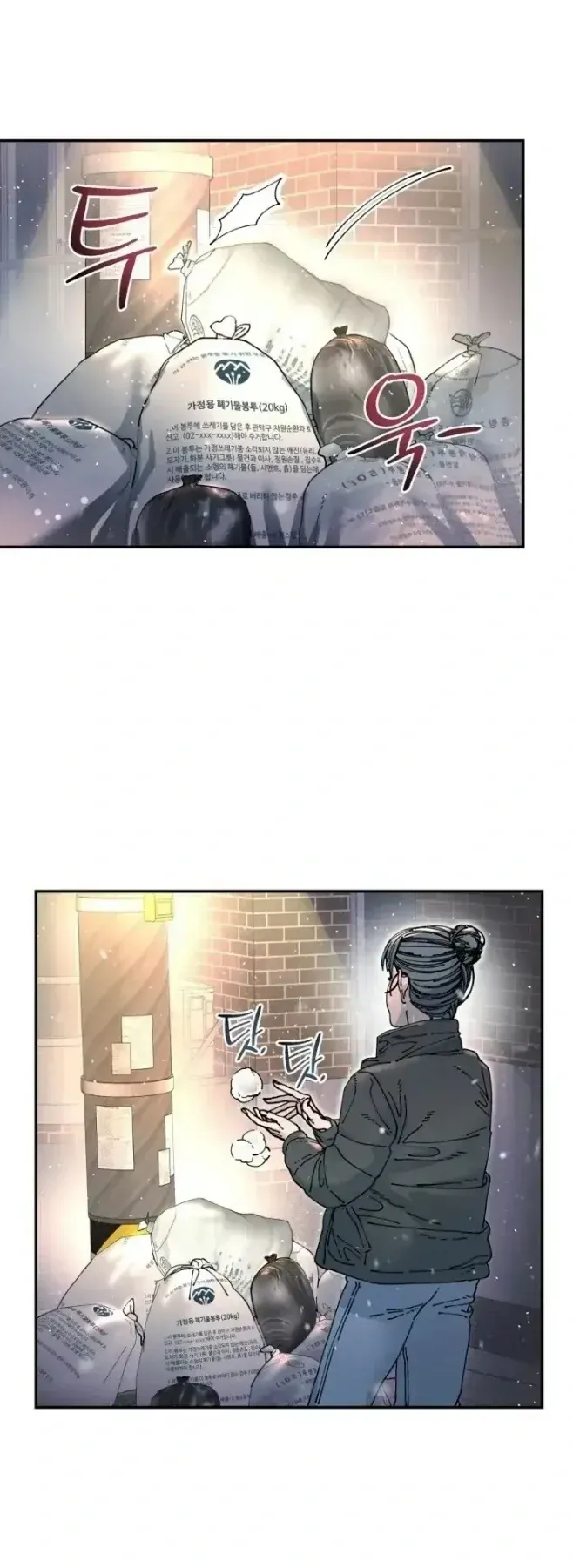 Read Cregikkoc chapter 10 image 44 on Lezhin