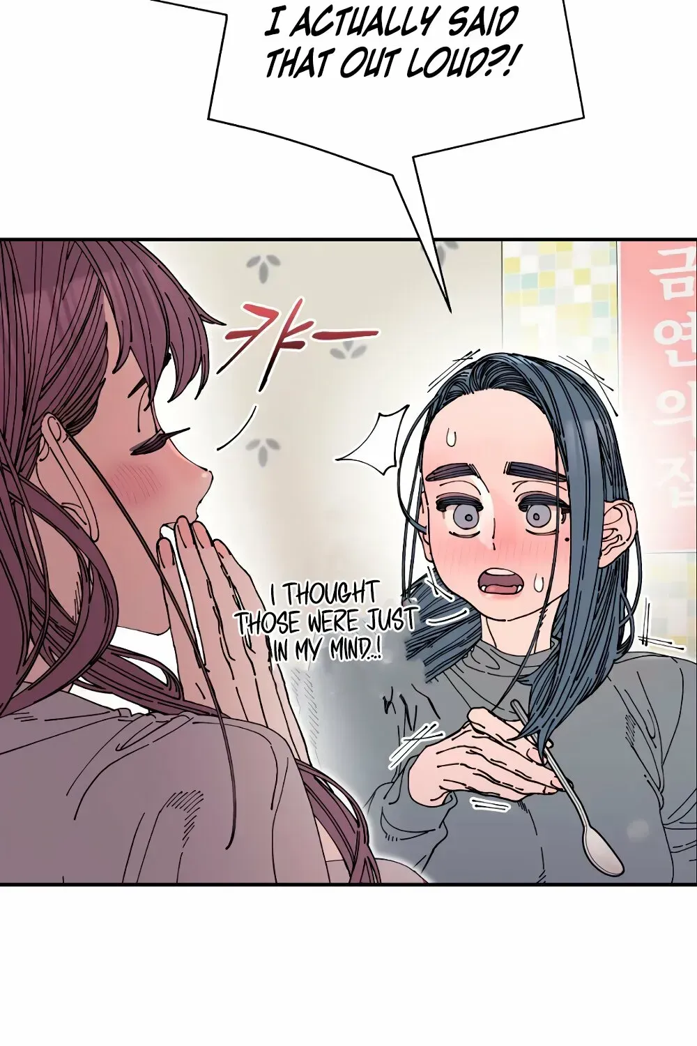 Read Cregikkoc chapter 24 image 64 on Lezhin